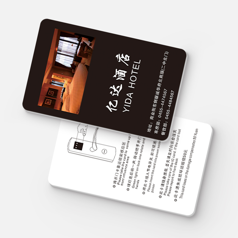 酒店房卡