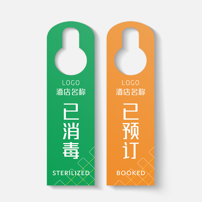 异形挂牌
