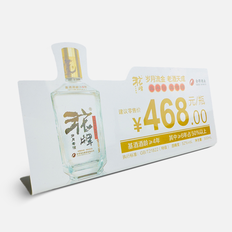 异形桌牌